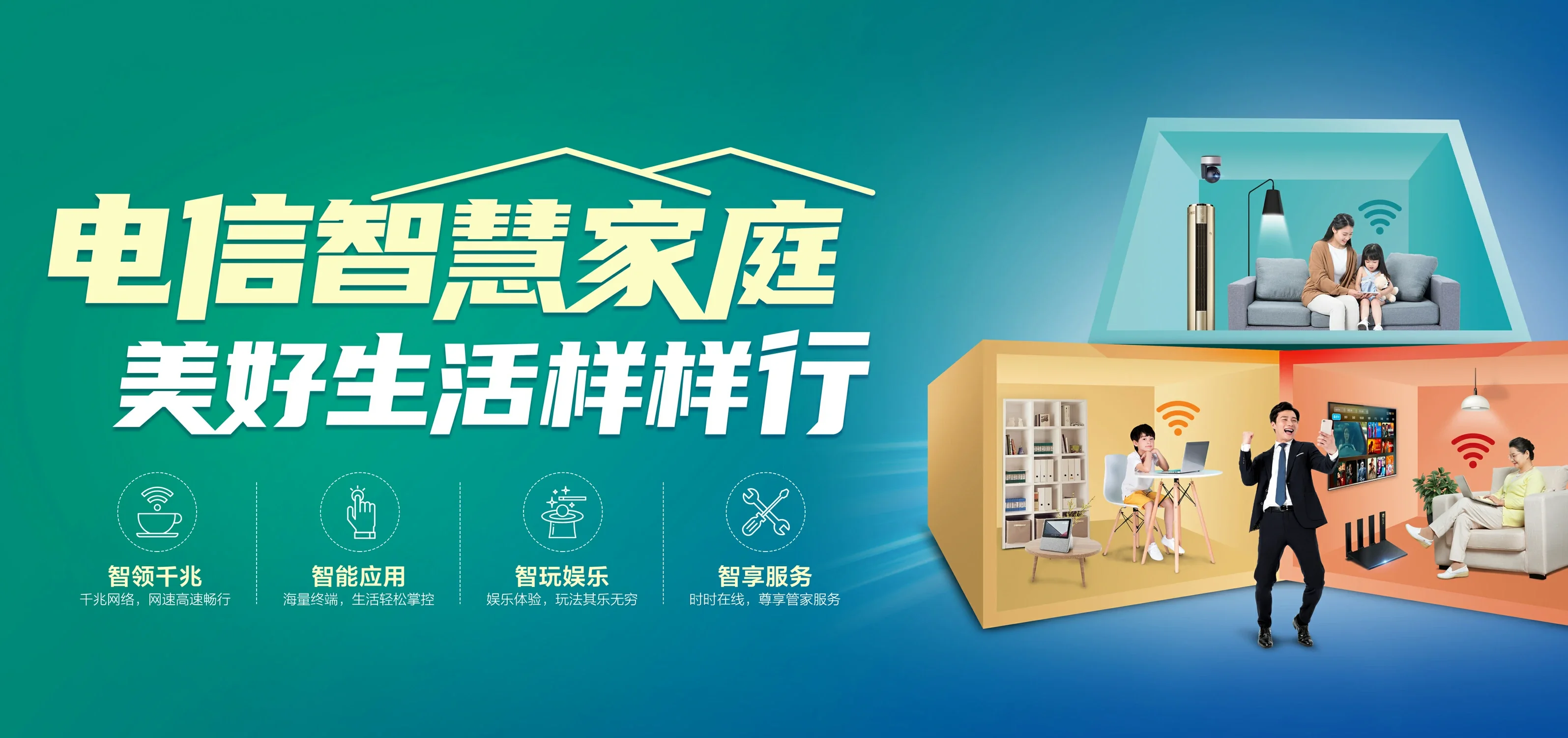 中国电信 金沙电信宽带 宽带套餐